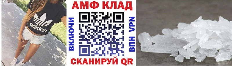 Amphetamine VHQ  Братск 