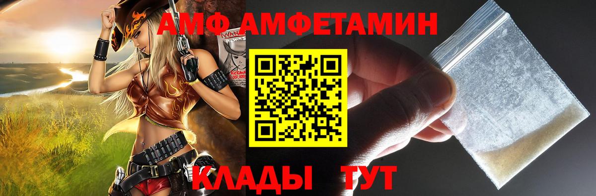 Гашиш  МАРИХУАНА  Лсд 25  Меф  Братск  Меф   Вход с VPN 