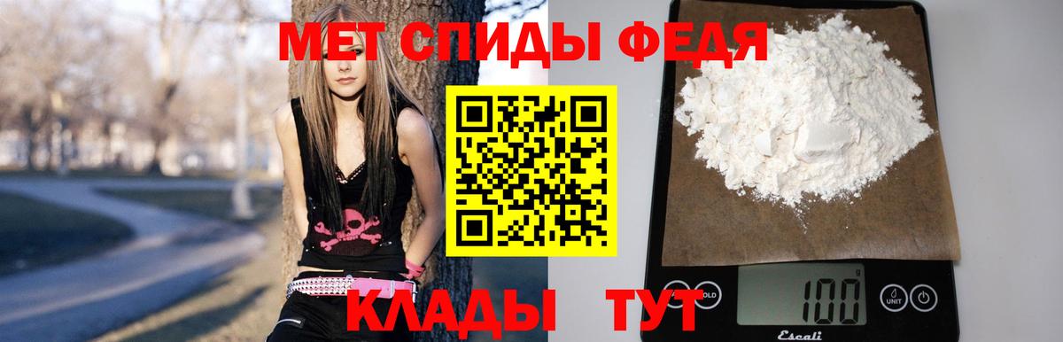 Amphetamine  Амфетамин Розовый  Вход с VPN  Amphetamine  Братск 