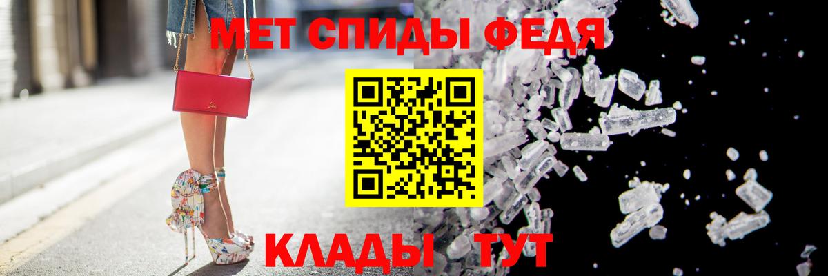 АМФ Розовый Братск