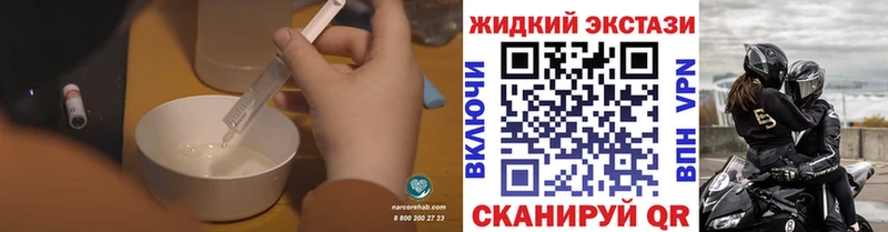 БУТИРАТ GHB  Братск 