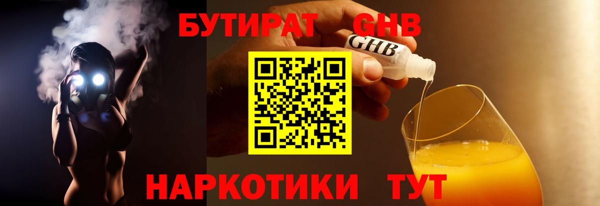 APVP Братск