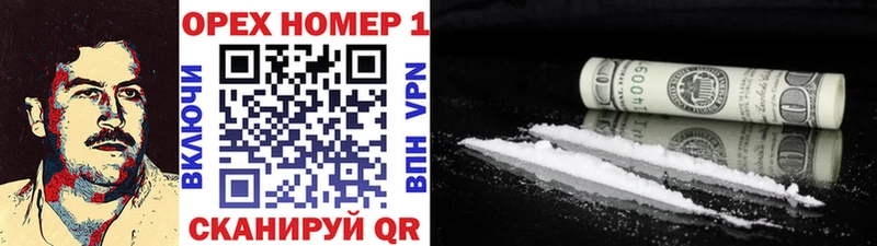 Cocaine 97% Братск