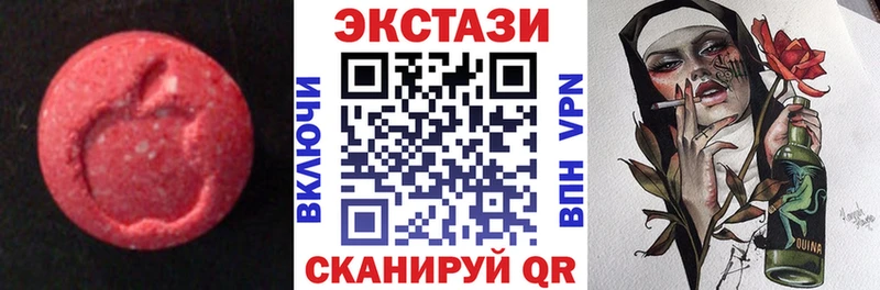 Экстази бентли  как найти закладки  Братск 