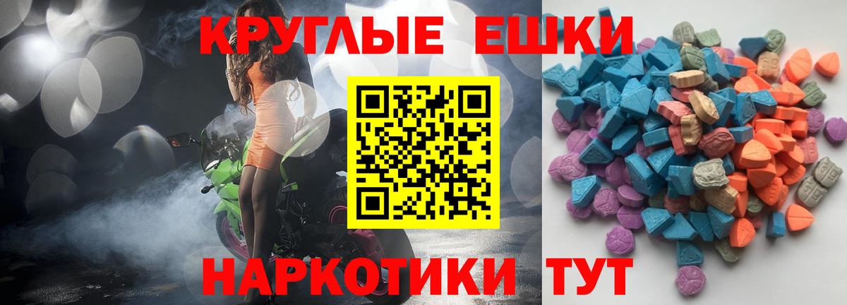 ЭКСТАЗИ Cube  Вход с VPN  ЭКСТАЗИ  Братск  Ecstasy mix 