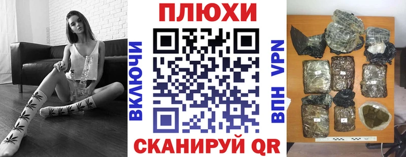 мега ONION купить Братск ГАШ Изолятор