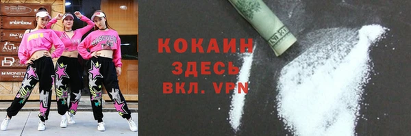 бутират Абинск