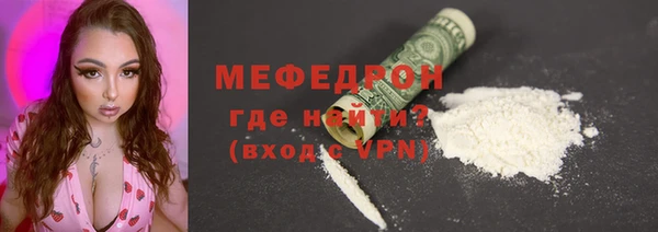 бутират Абинск