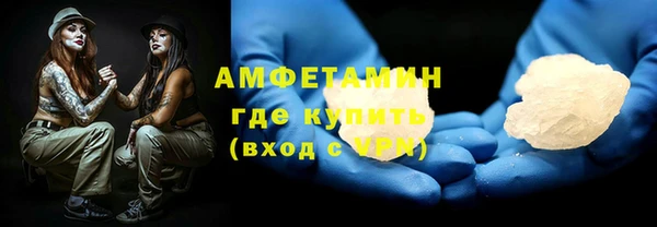 тгк Абаза
