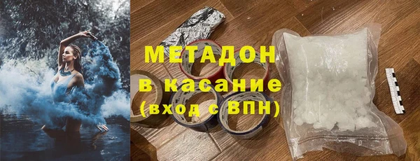 тгк Абаза
