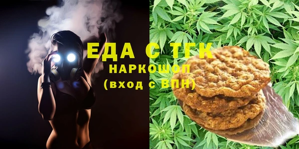 бутират Абинск