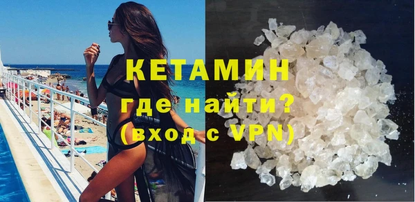 бутират Абинск