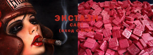 тгк Абаза