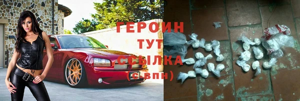 бутират Абинск