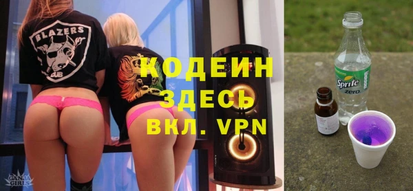 бутират Абинск