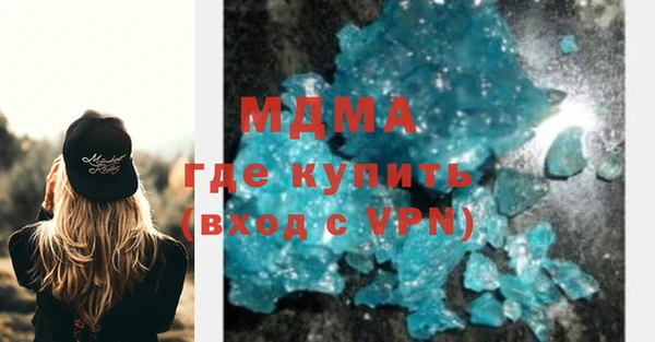 бутират Абинск