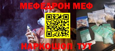 тгк Гусь-Хрустальный