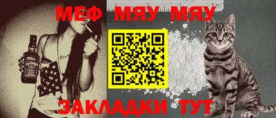 ALPHA-PVP Гусев