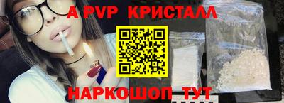 спайс Гусиноозёрск