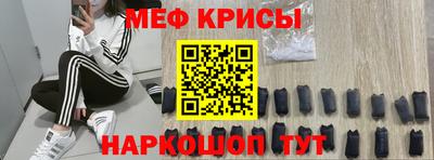 ALPHA-PVP Гусев