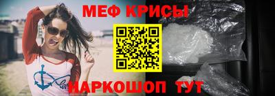 ALPHA-PVP Гусев