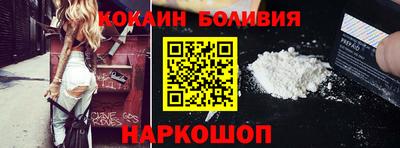 спайс Гусиноозёрск