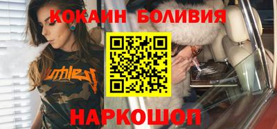спайс Гусиноозёрск