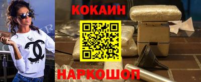 ALPHA-PVP Гусев