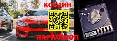 тгк Гусь-Хрустальный