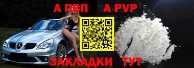 спайс Гусиноозёрск