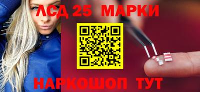 спайс Гусиноозёрск