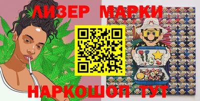 спайс Гусиноозёрск