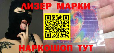 спайс Гусиноозёрск