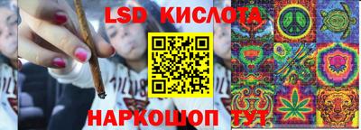 спайс Гусиноозёрск