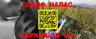 спайс Гусиноозёрск