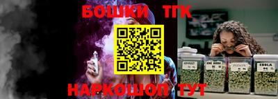 спайс Гусиноозёрск