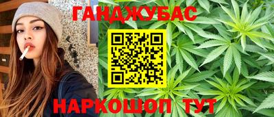 тгк Гусь-Хрустальный