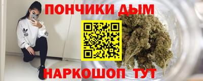 ALPHA-PVP Гусев