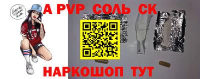 тгк Гусь-Хрустальный