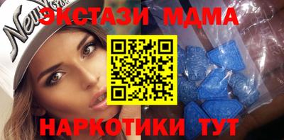 ALPHA-PVP Гусев