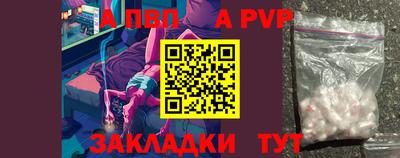 тгк Гусь-Хрустальный
