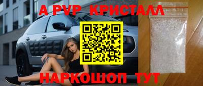 тгк Гусь-Хрустальный