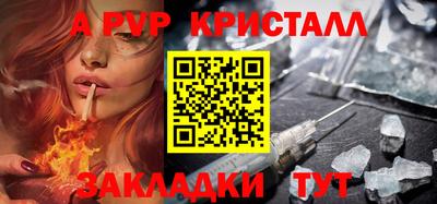 скорость mdpv Владикавказ