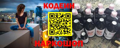 спайс Гусиноозёрск