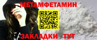 ALPHA-PVP Гусев