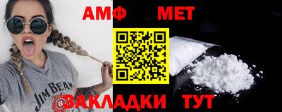 ALPHA-PVP Гусев