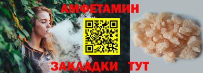 ALPHA-PVP Гусев