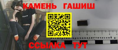 спайс Гусиноозёрск