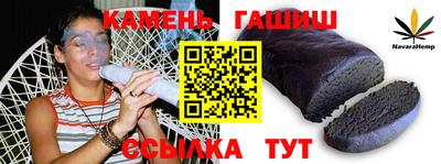 ALPHA-PVP Гусев