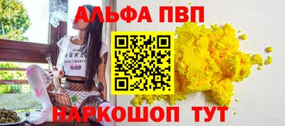 спайс Гусиноозёрск